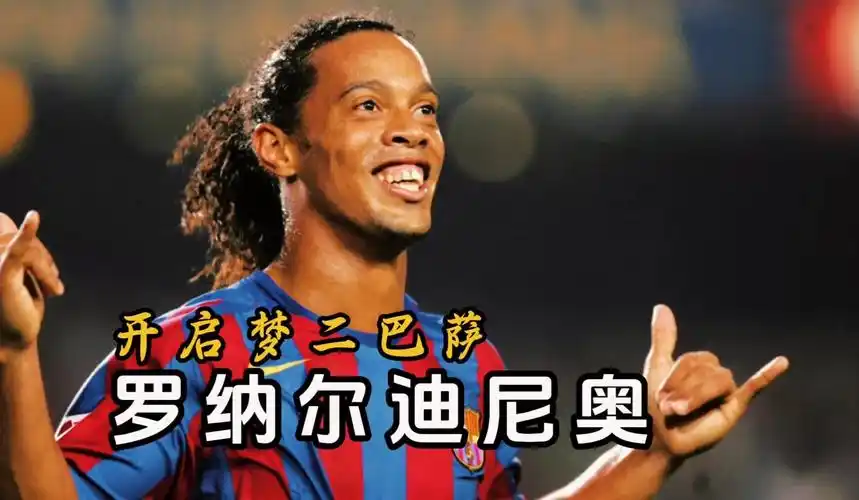 表达震惊